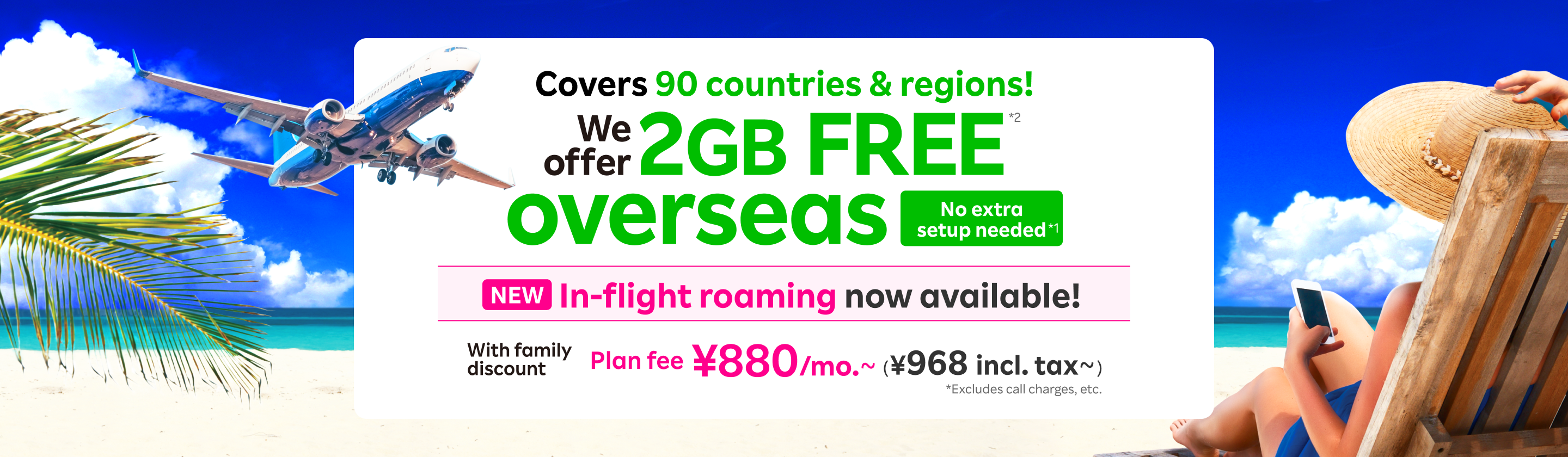 Covers 90 countries & regions! We offer 2GB free overseas. No extra setup needed. In-flight roaming now available!