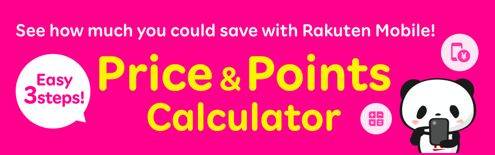 See how much you could save with Rakuten Mobile! Price & Points Calculator