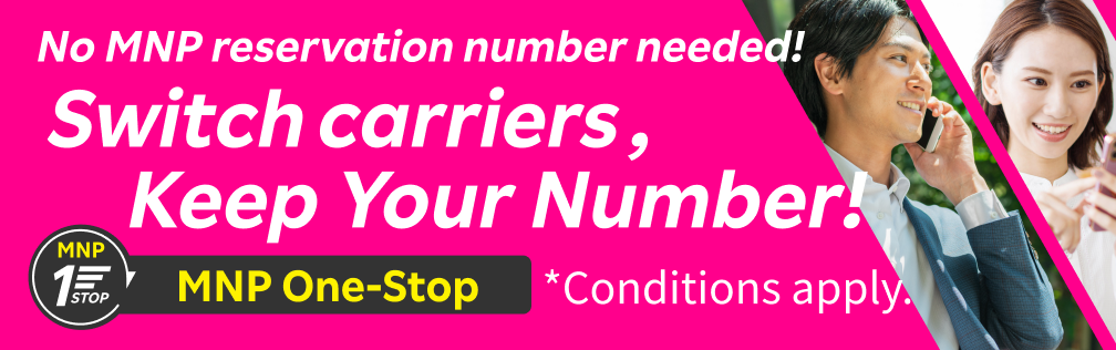 No MNP reservation number needed! Switch Carriers, Keep Your Number! MNP One-Stop