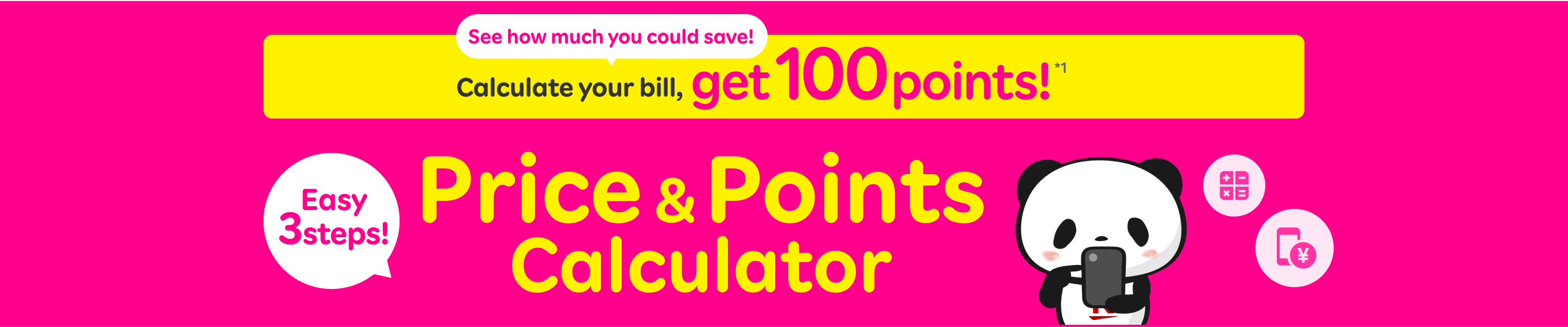 Calculate your bill, get 100 points! *1 See how much you could save with Rakuten Mobile! Easy 3 steps Price & Points Calculator