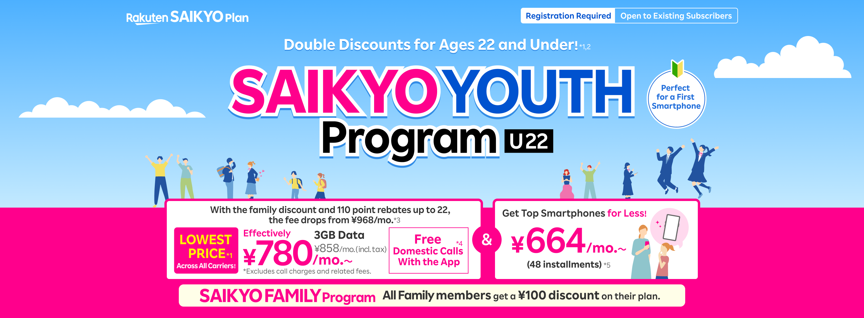 Double Discounts for Ages 22 and Under, including Foreign Nationals and International students in Japan! SAIKYO YOUTH Program