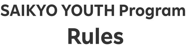 SAIKYO YOUTH Program Rules