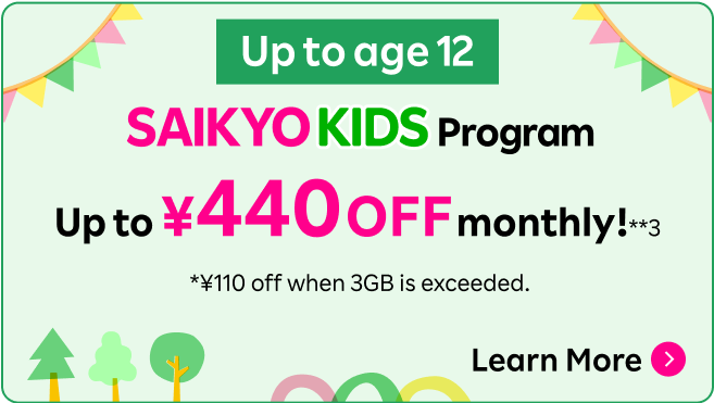 SAIKYO KIDS Program: Up to ¥440 OFF monthly.