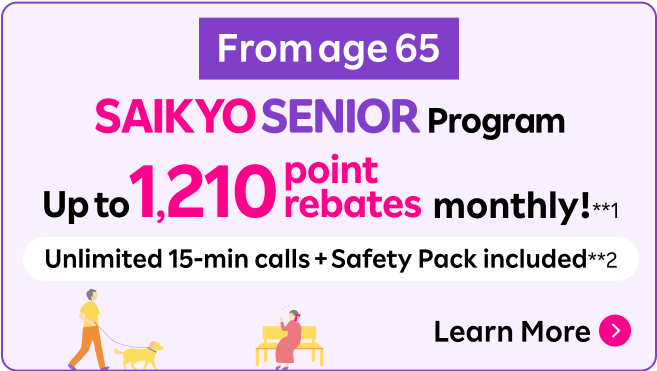 SAIKYO YOUTH Program: ¥110 OFF monthly.