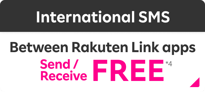 International SMS Between Rakuten Link apps Send / Receive FREE*4